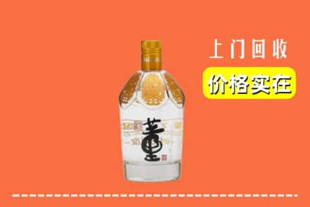 响水县回收董酒