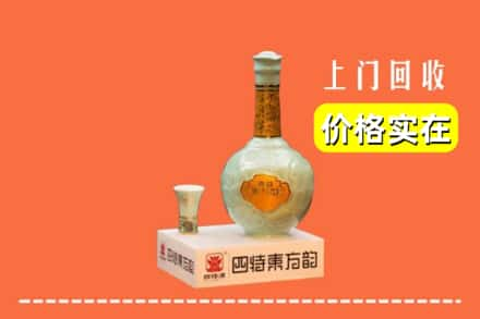 响水县回收四特酒