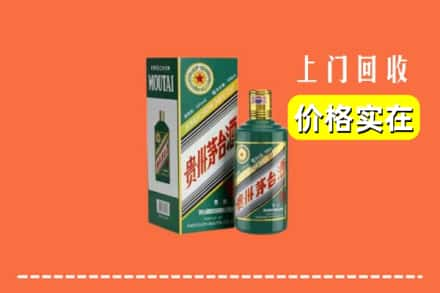 响水县回收纪念茅台酒